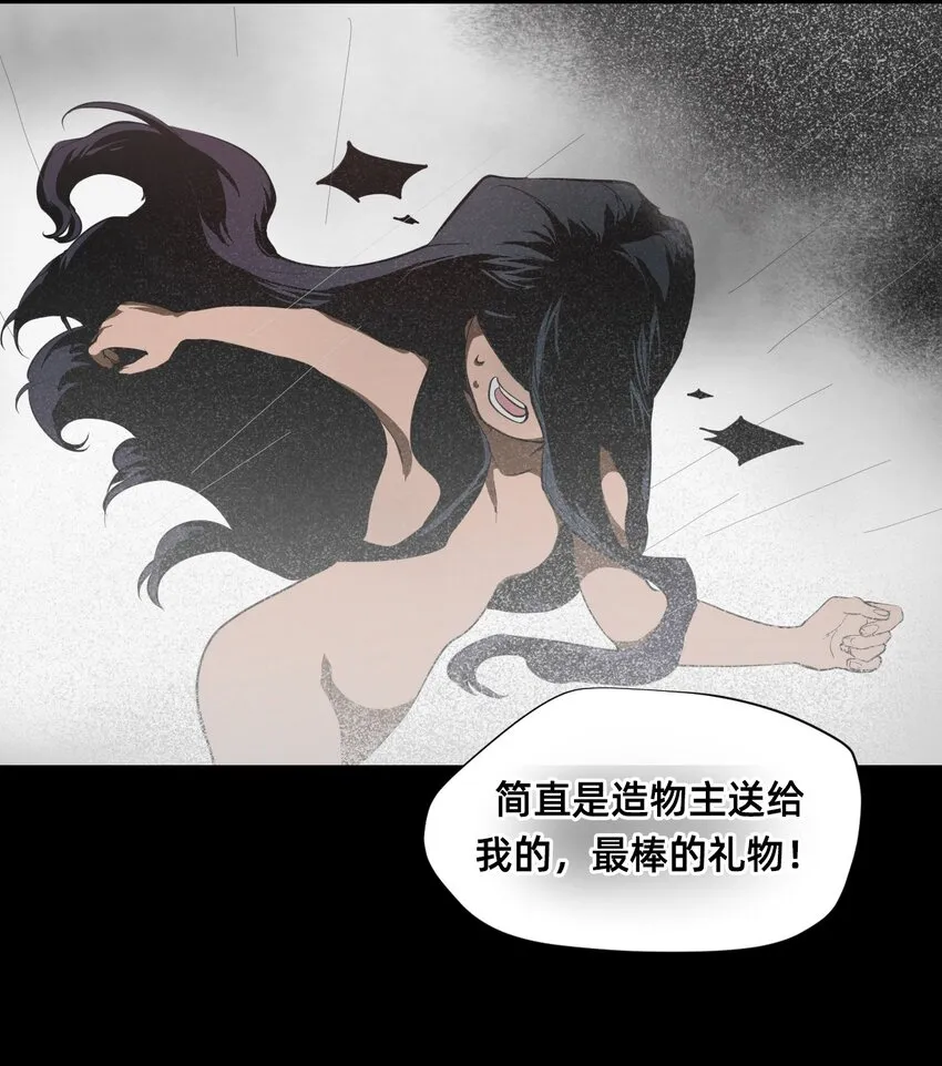 01 爱丽丝 第14页