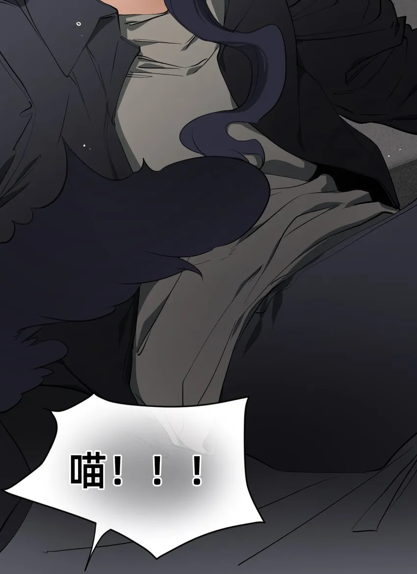 01 爱丽丝 第18页