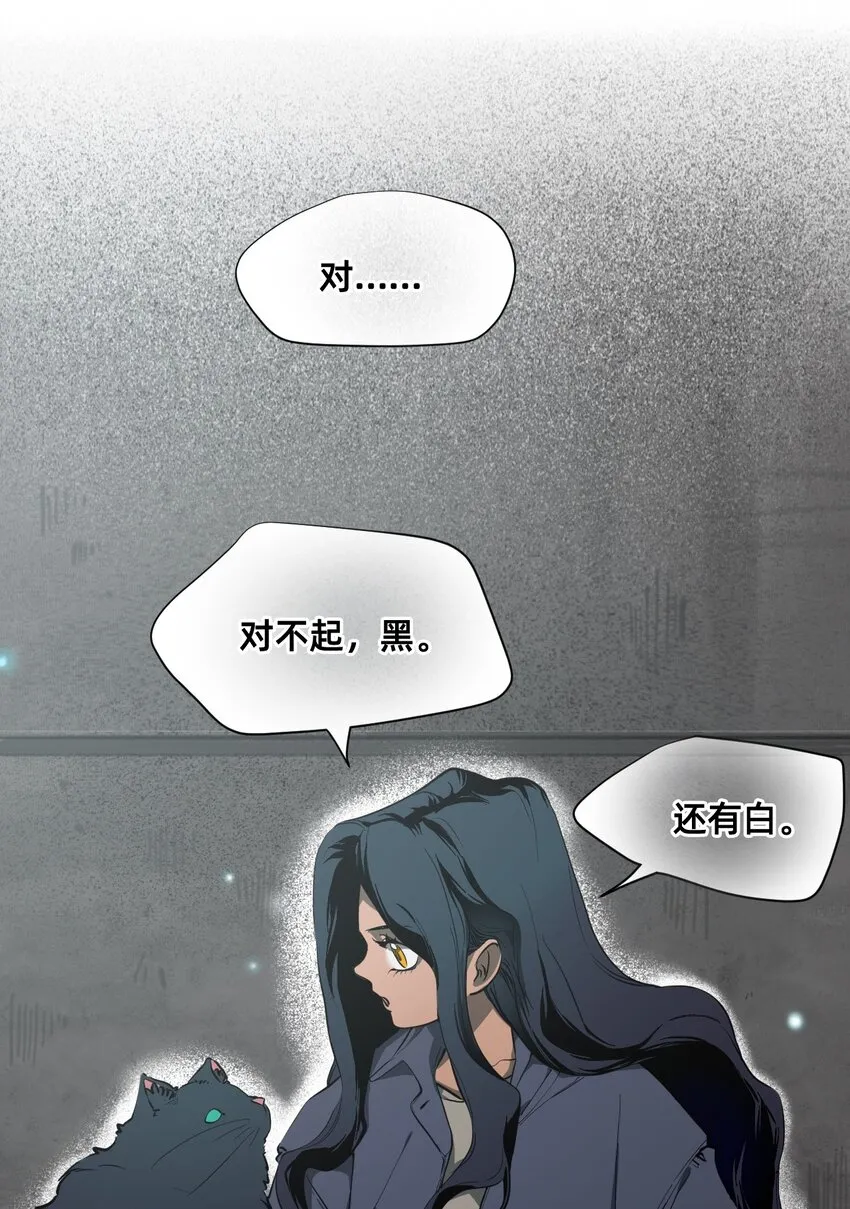 01 爱丽丝 第27页