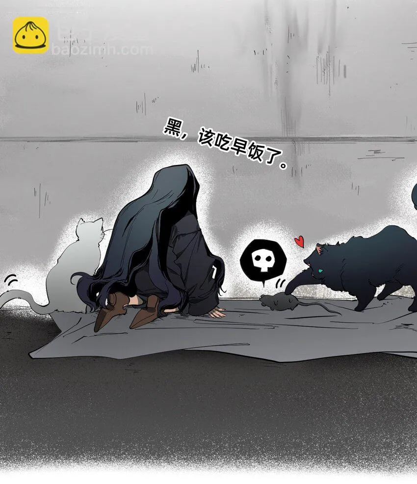 01 爱丽丝 第35页