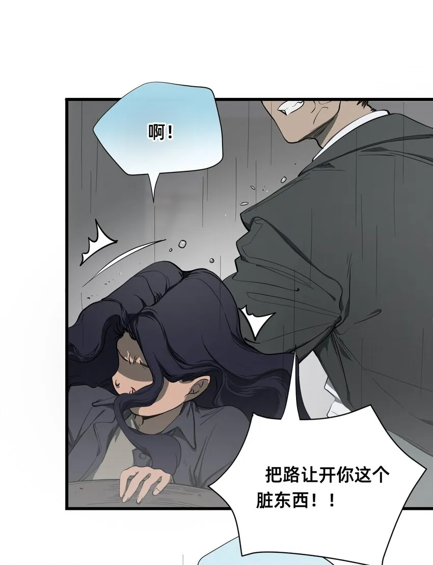 01 爱丽丝 第38页