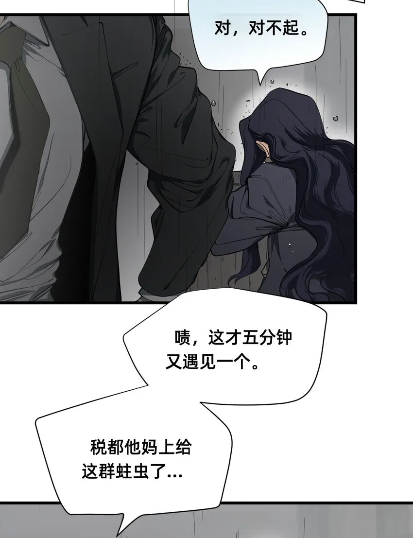 01 爱丽丝 第39页