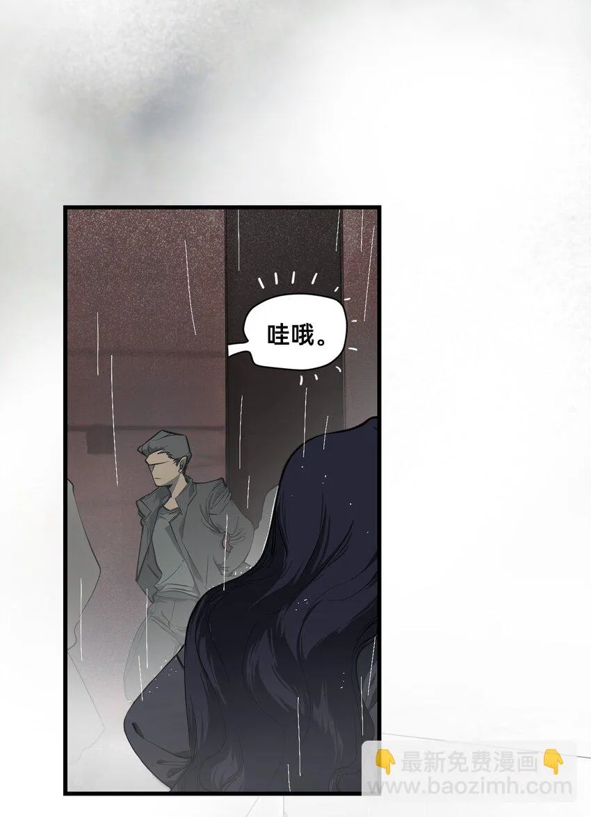 01 爱丽丝 第44页