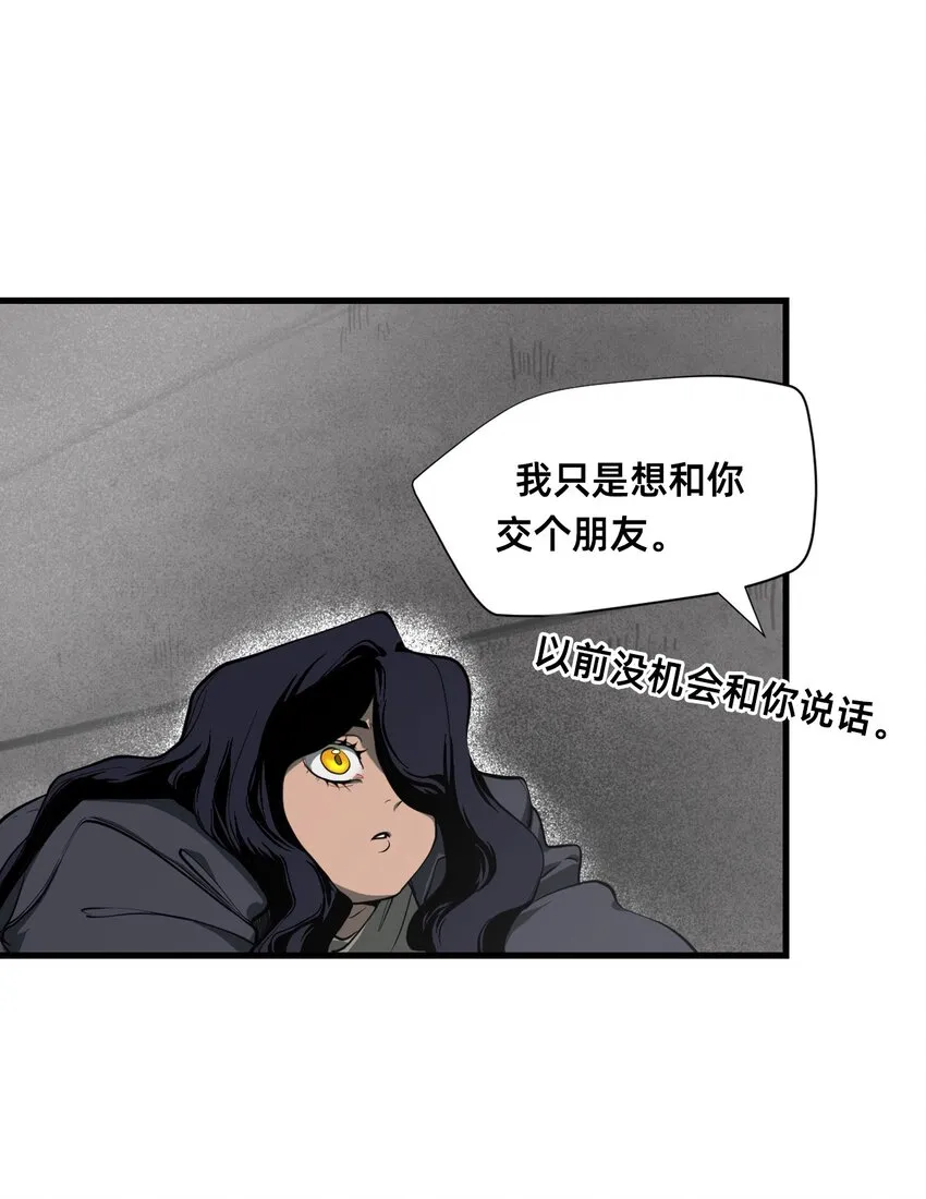 01 爱丽丝 第50页