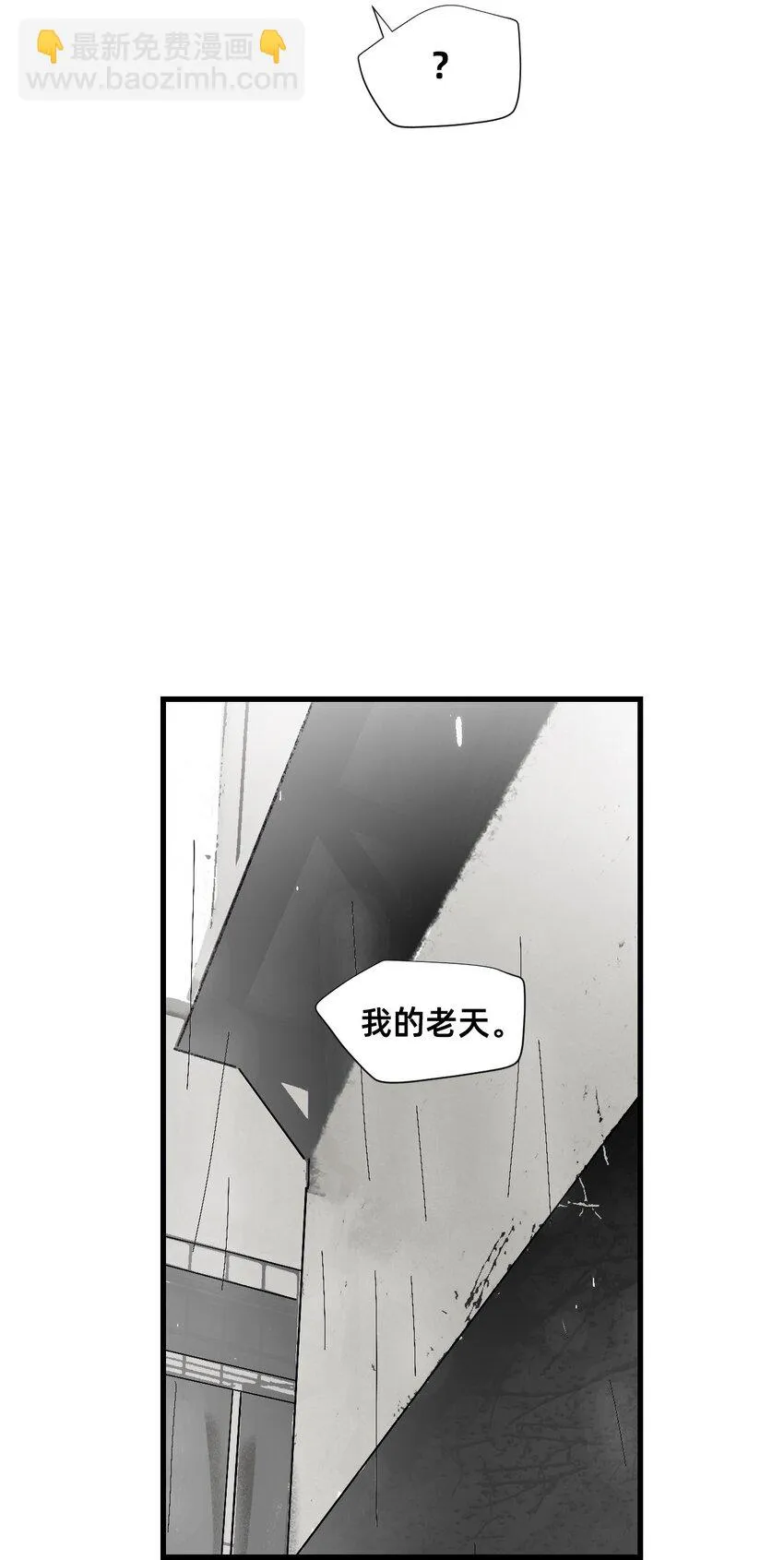01 爱丽丝 第60页