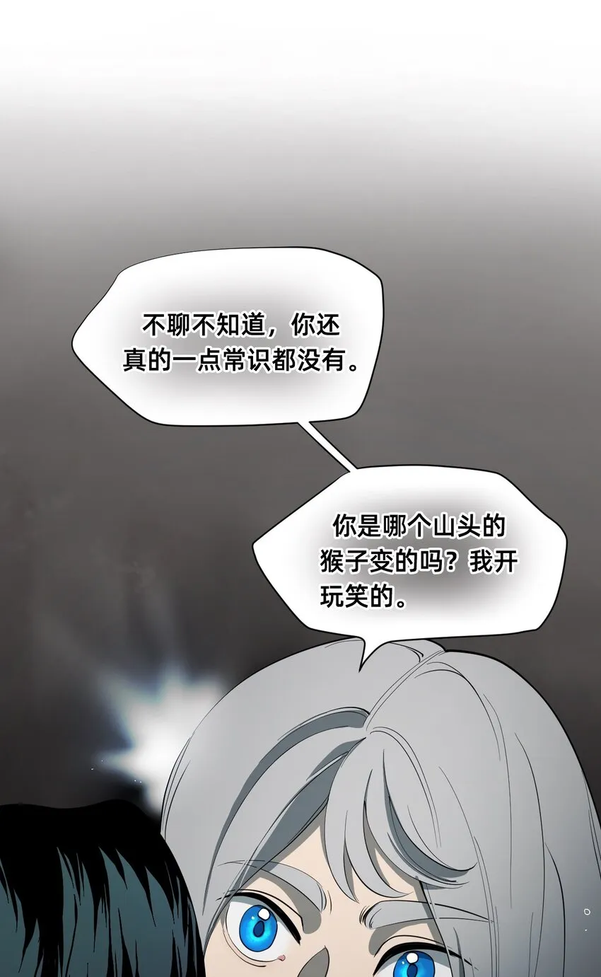01 爱丽丝 第61页