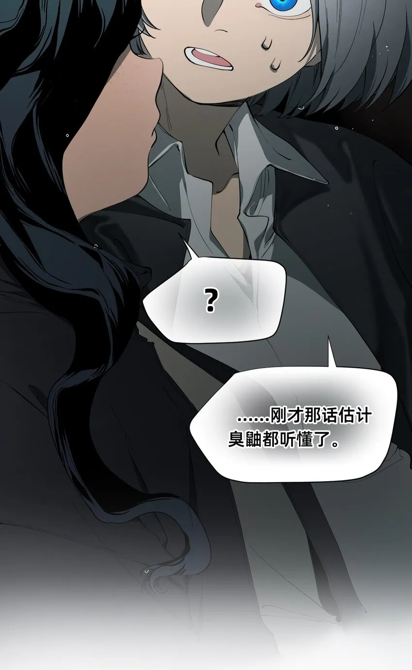 01 爱丽丝 第62页