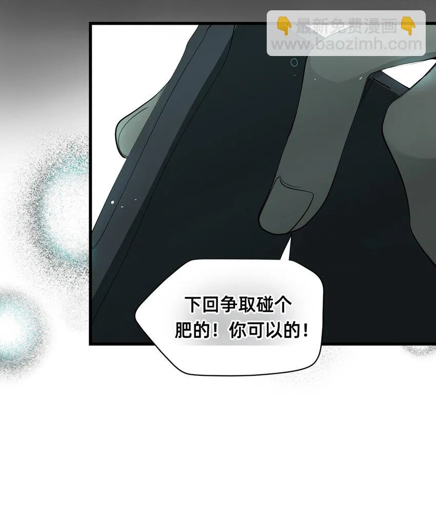 01 爱丽丝 第69页