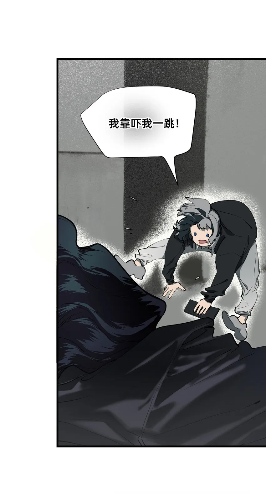 01 爱丽丝 第76页