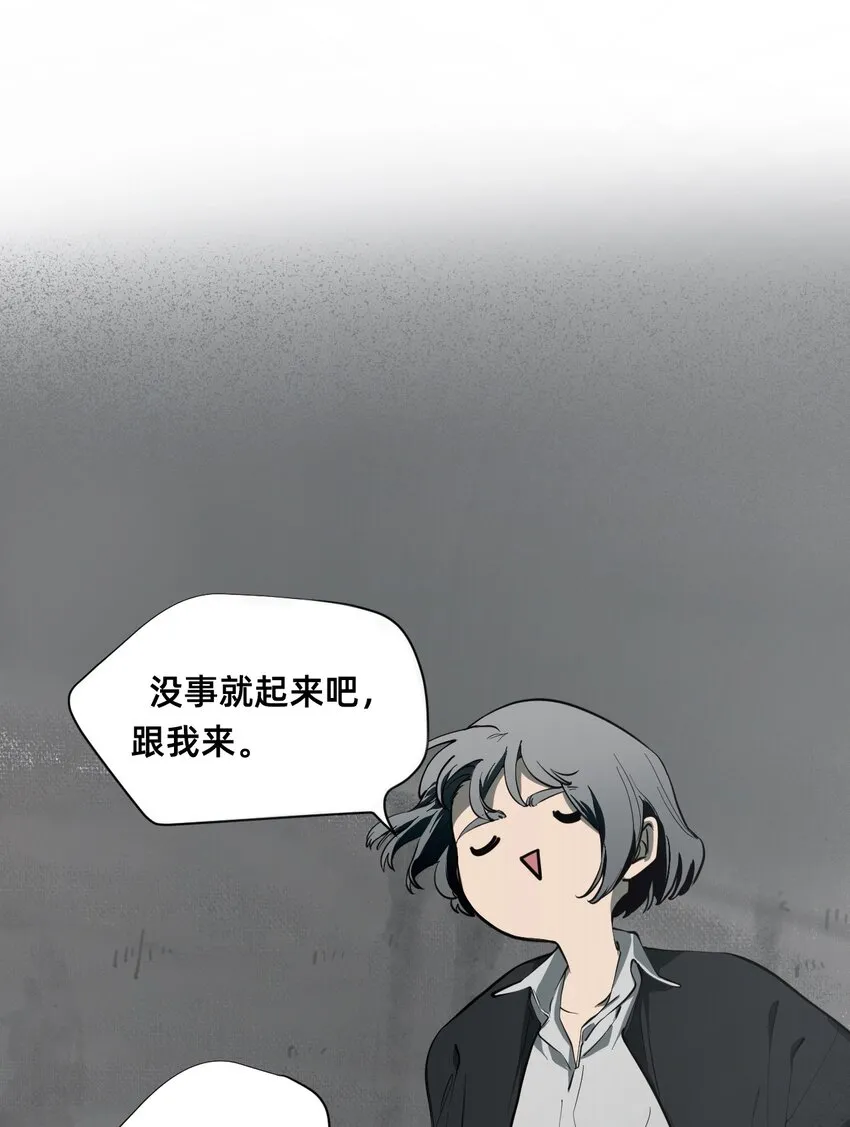 01 爱丽丝 第79页