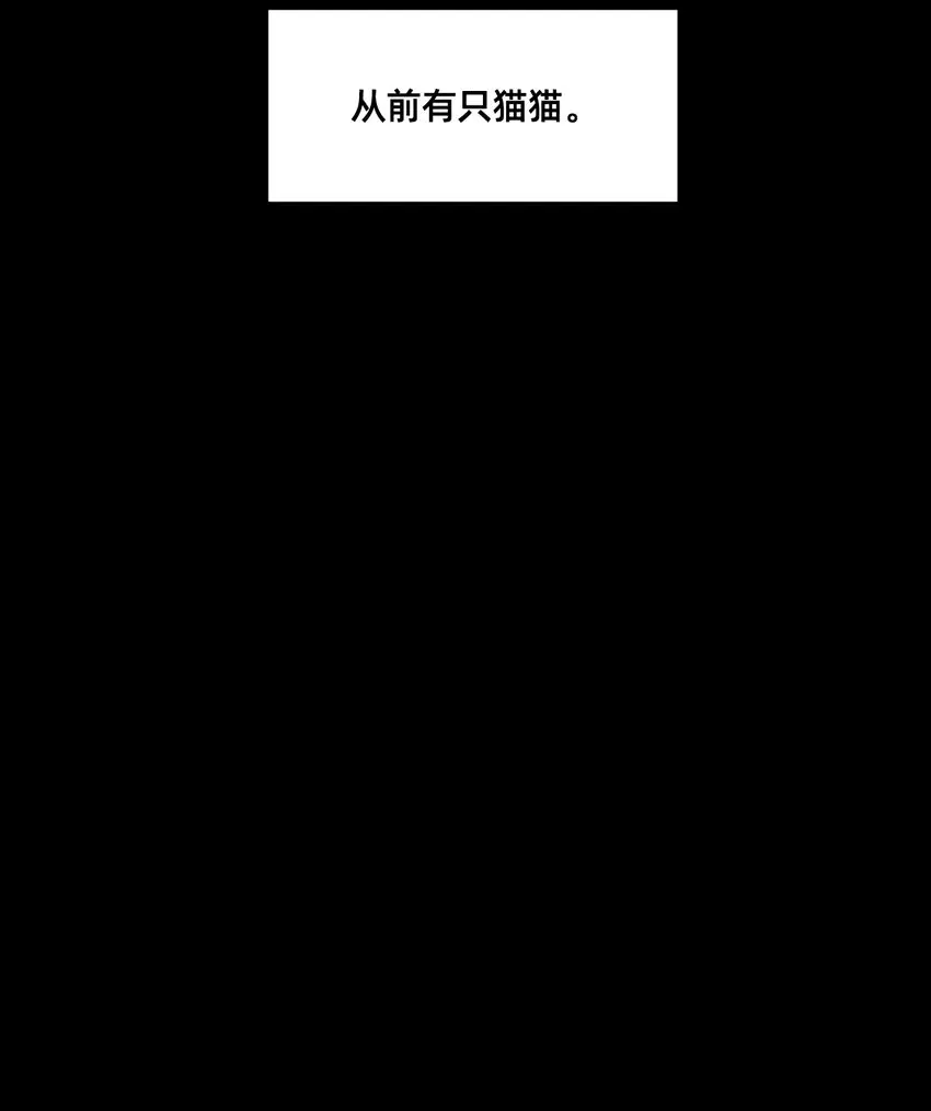 00 序章 第2页