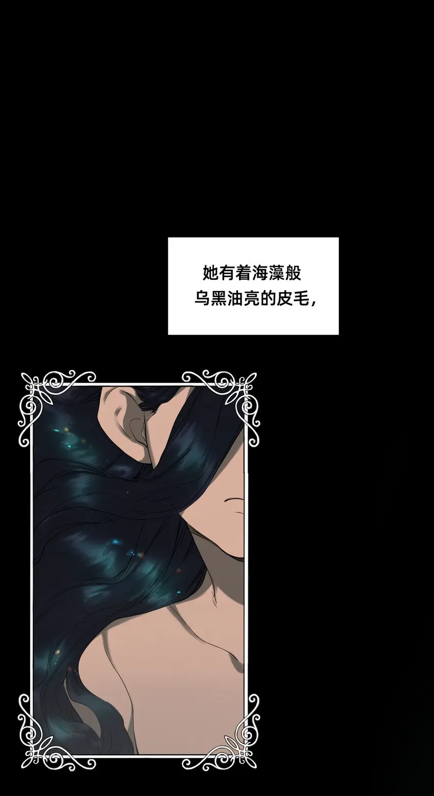 00 序章 第5页