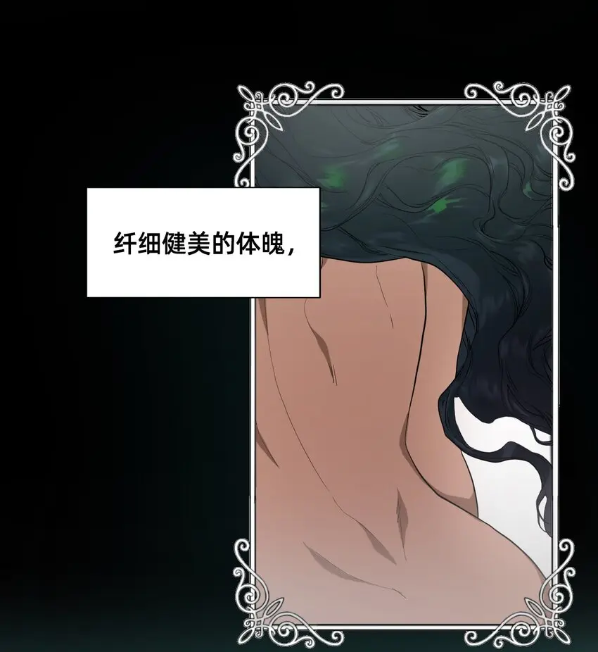 00 序章 第6页