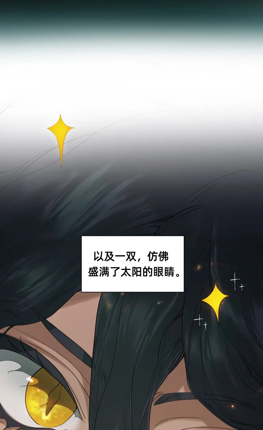00 序章 第7页