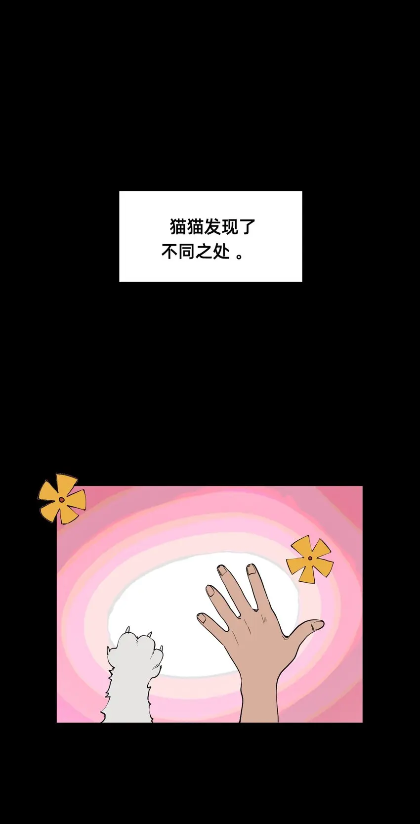 00 序章 第16页