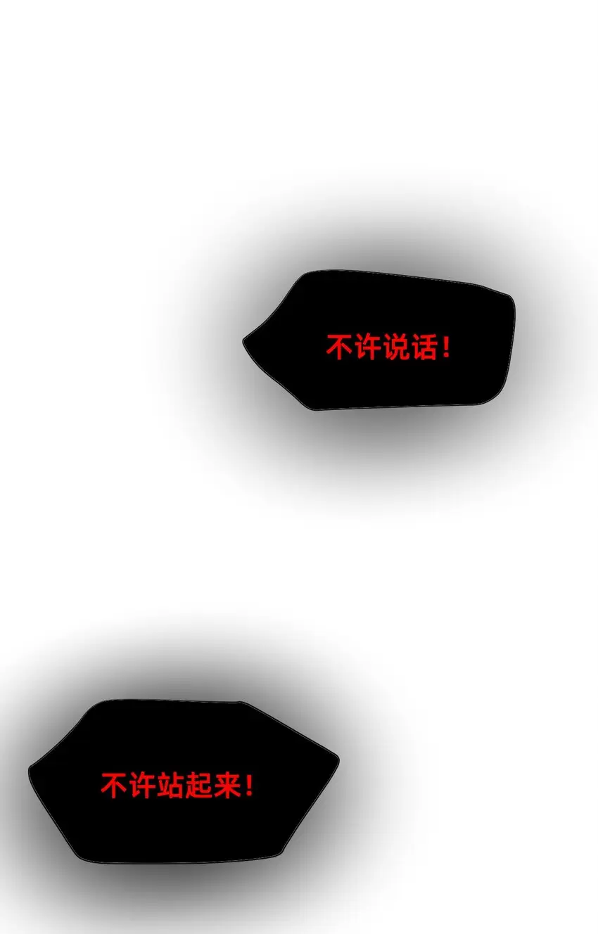 00 序章 第21页