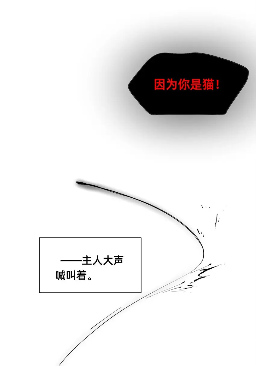 00 序章 第22页