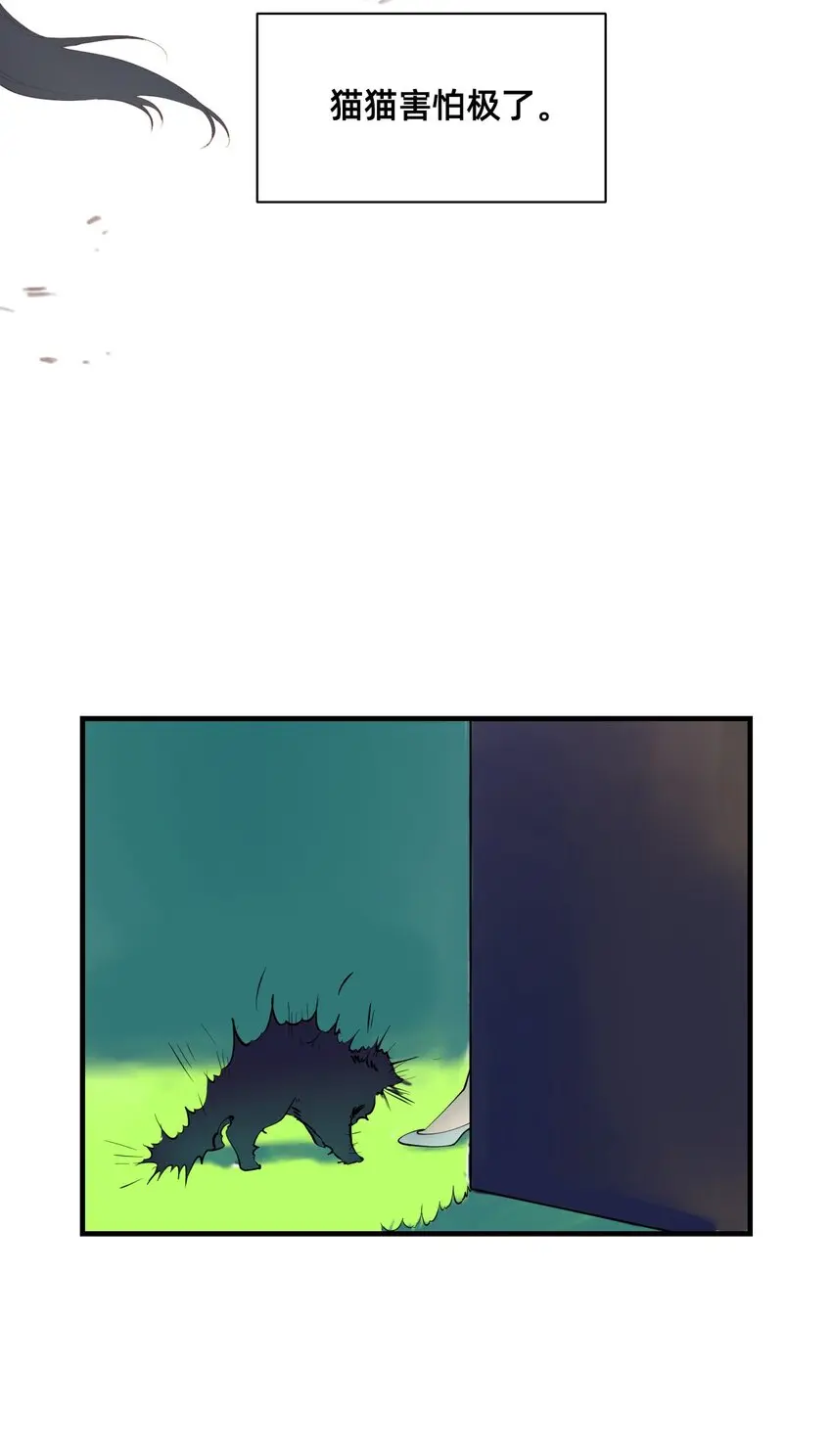 00 序章 第26页