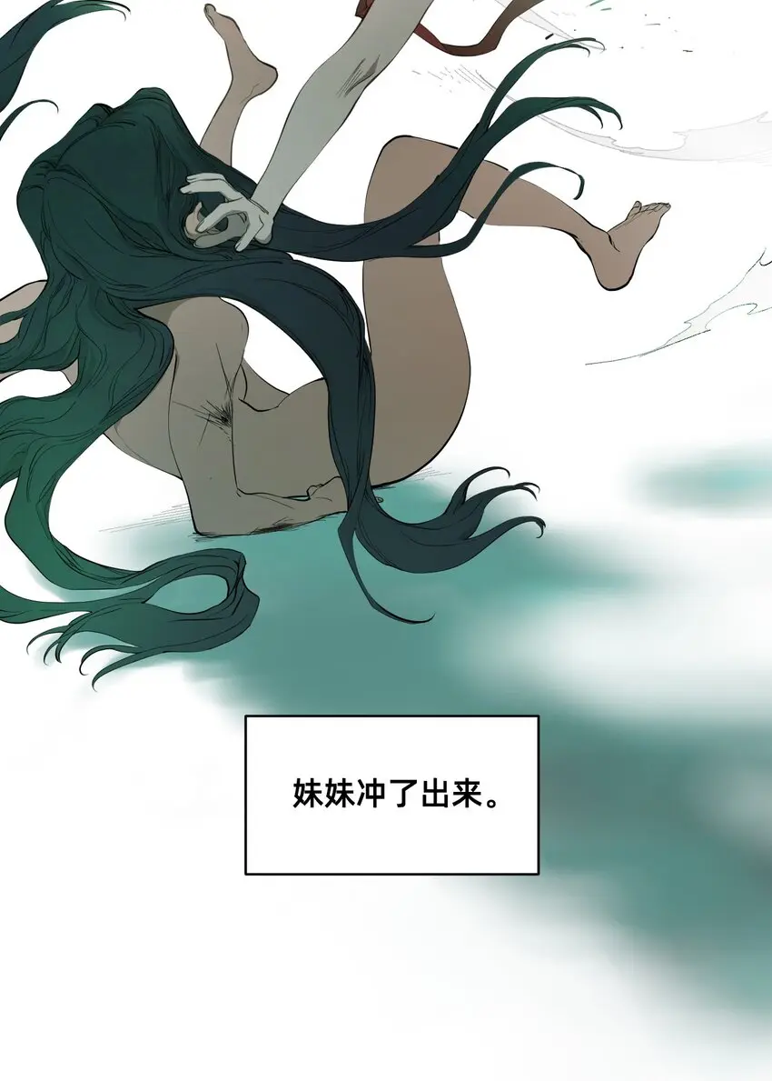 00 序章 第32页