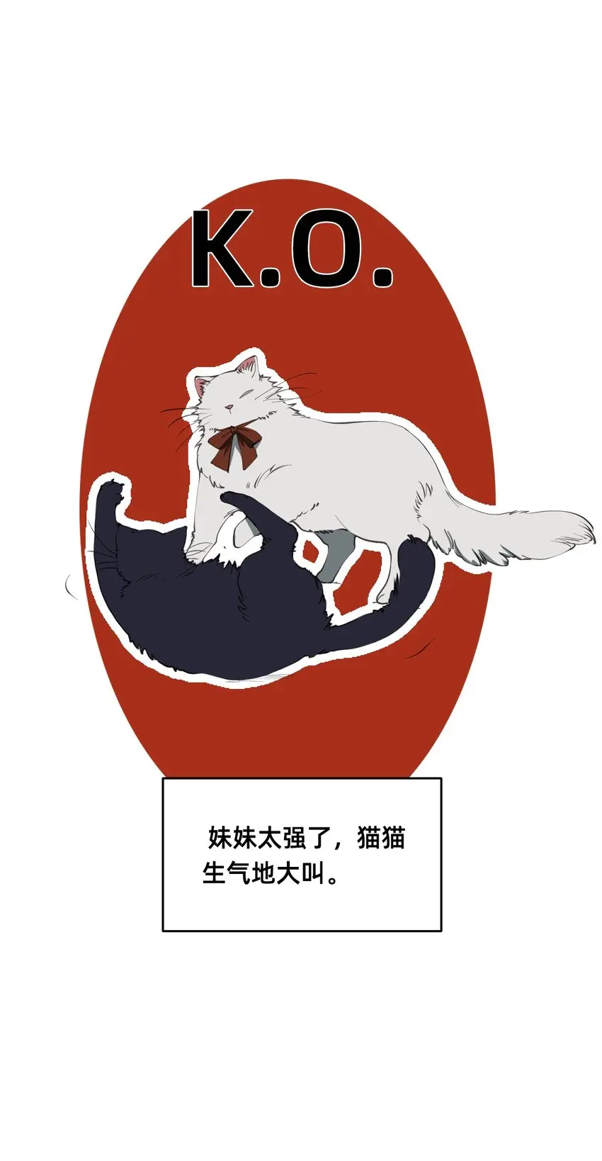 00 序章 第34页