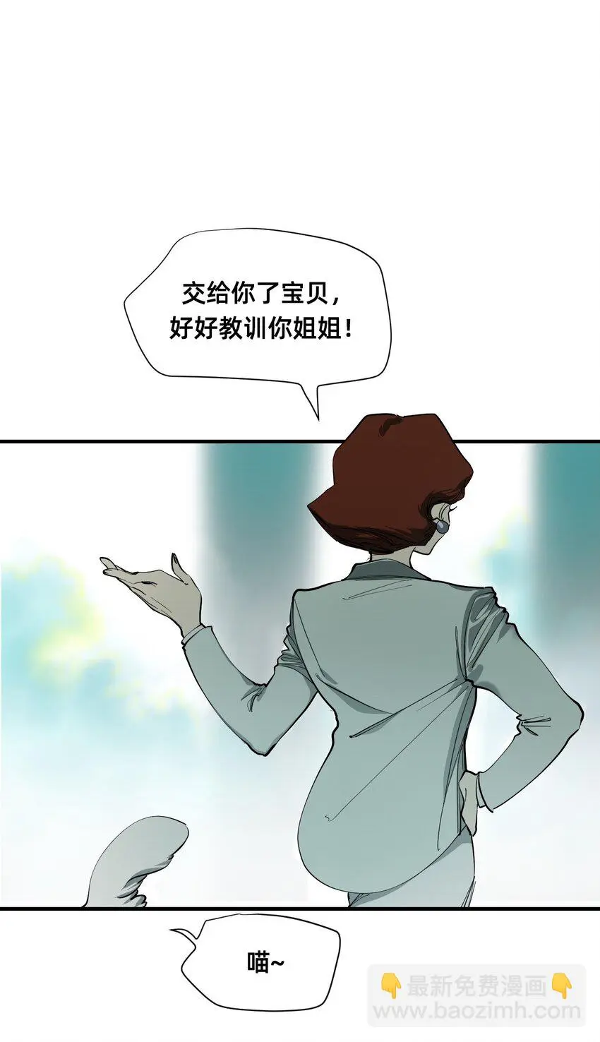 00 序章 第35页