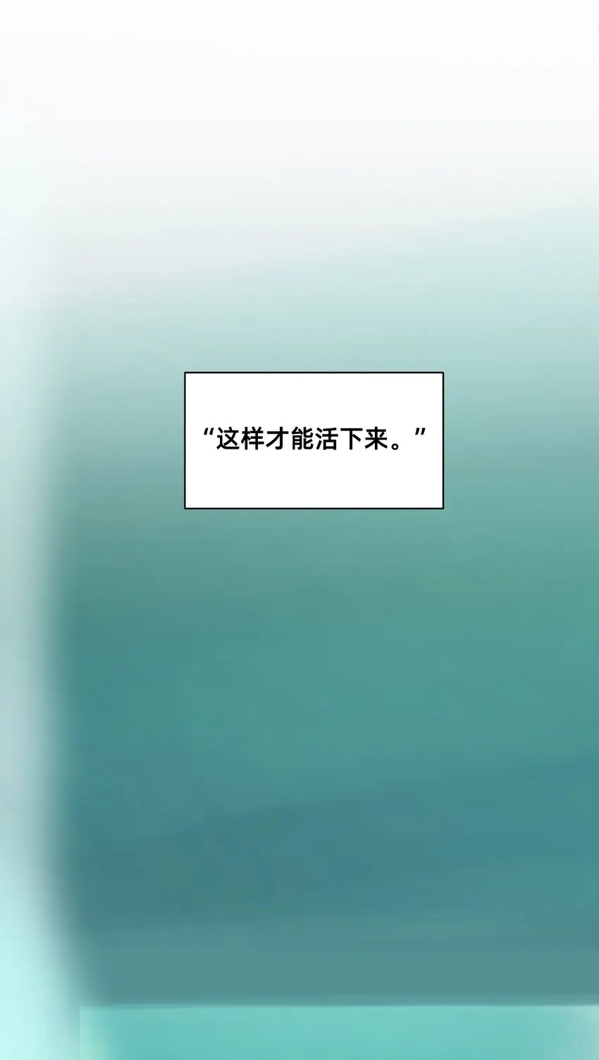 00 序章 第40页