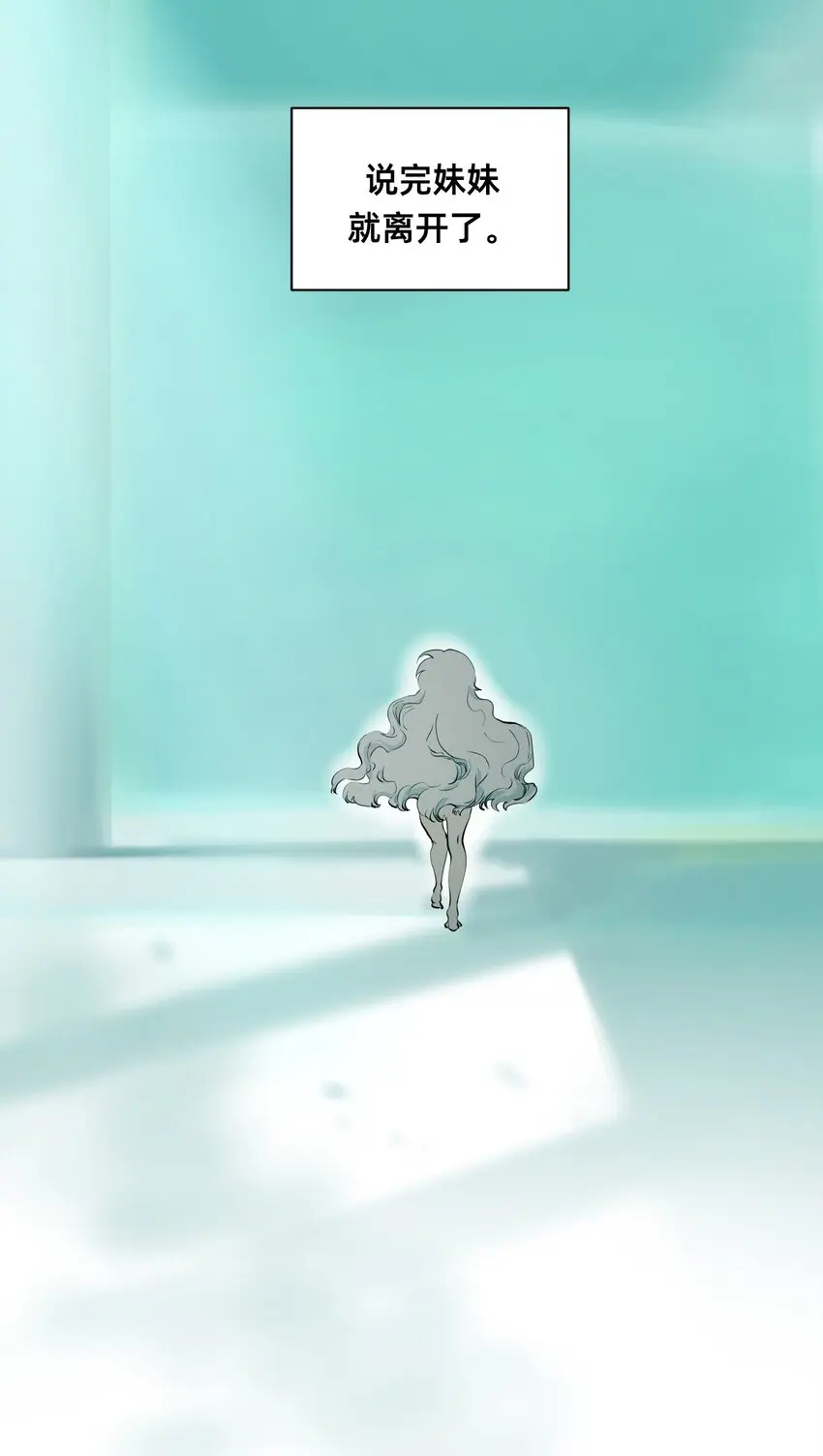 00 序章 第41页