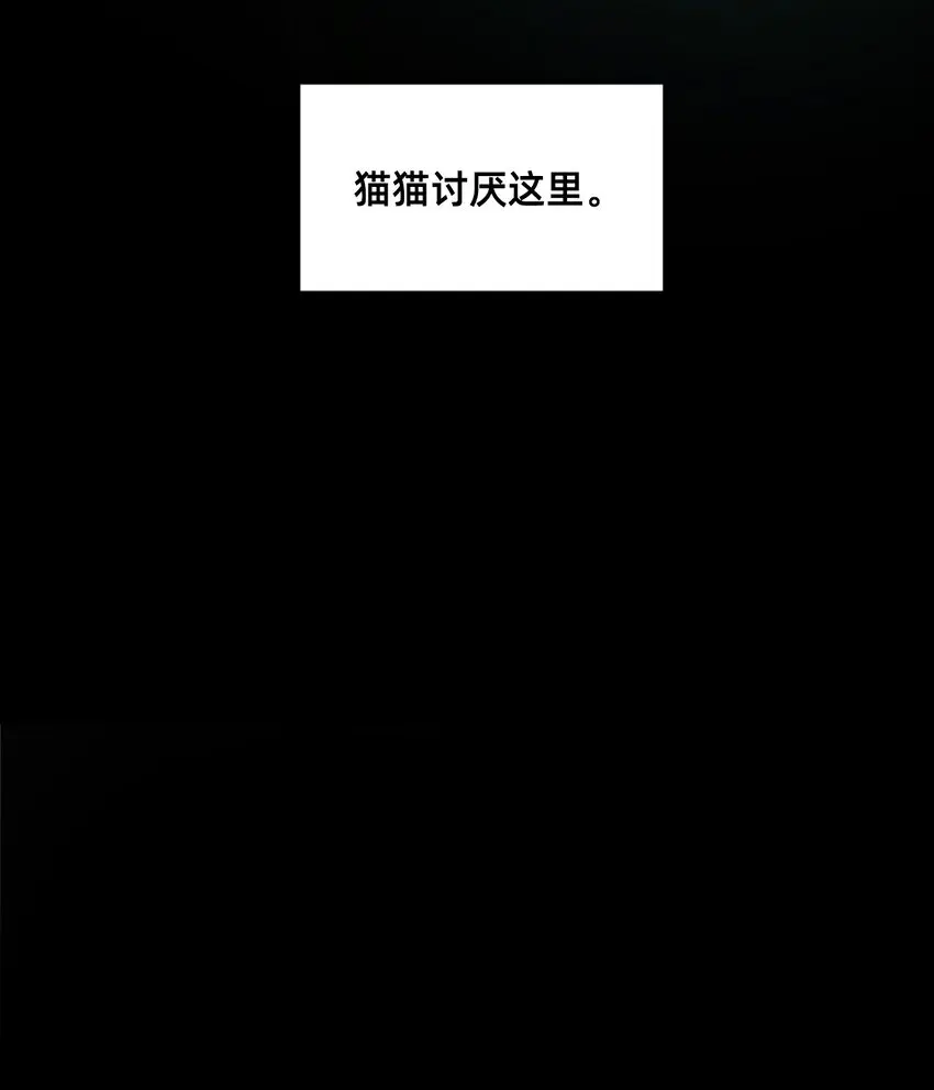 00 序章 第45页