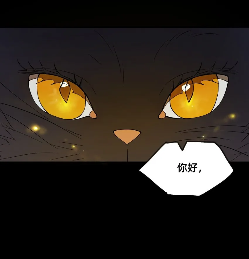 00 序章 第48页