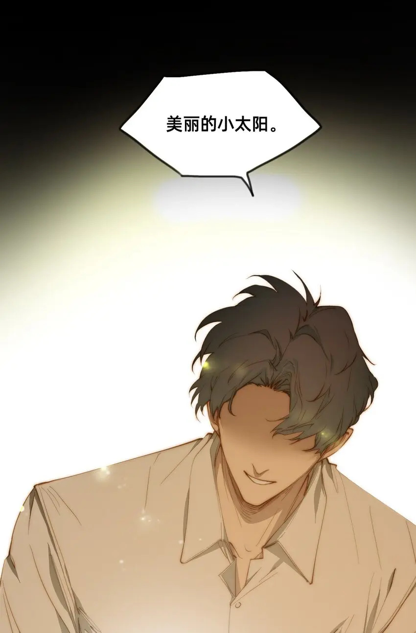 00 序章 第49页