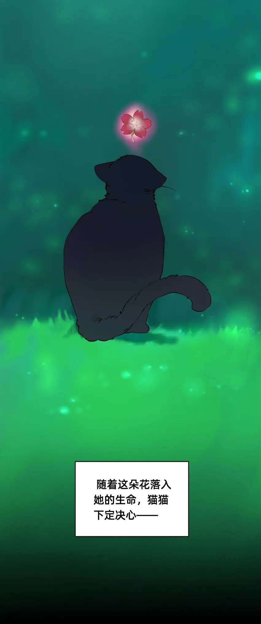 00 序章 第52页