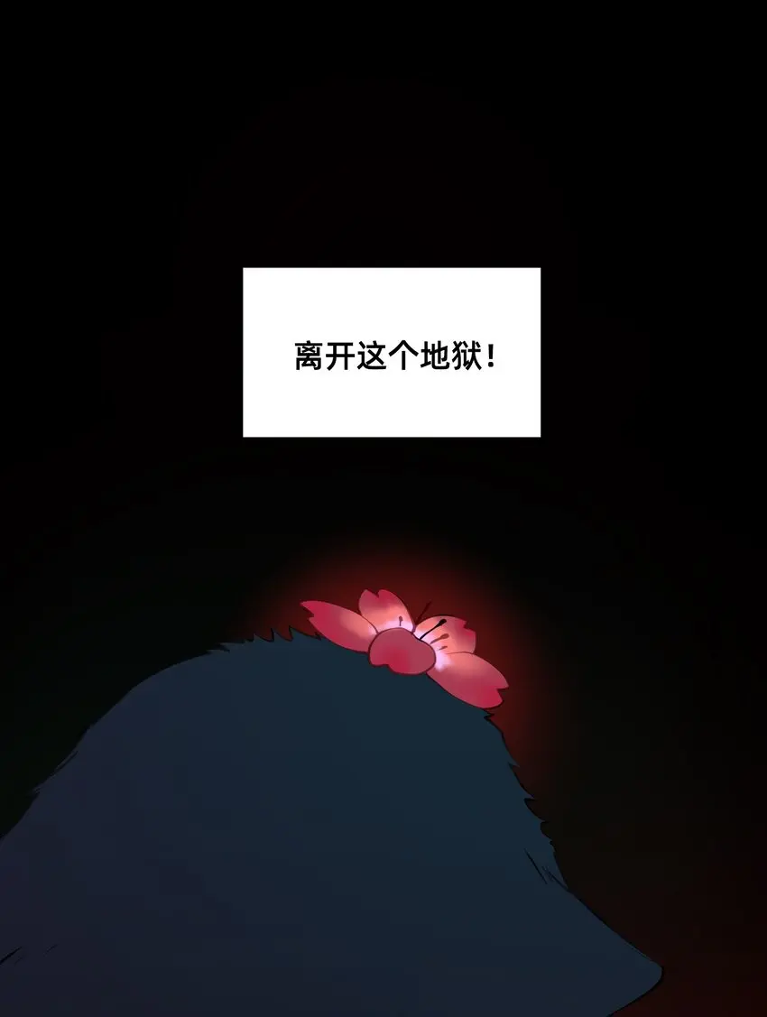 00 序章 第53页