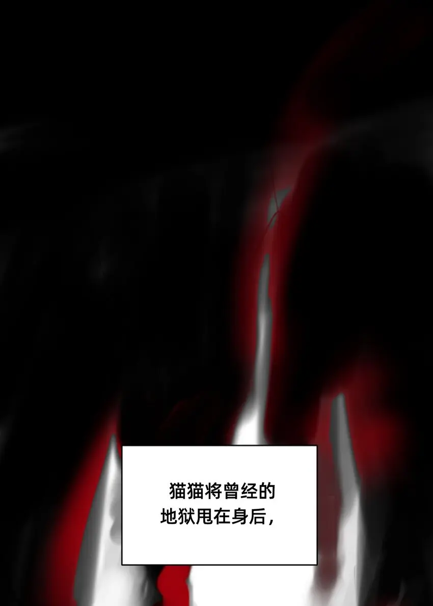 00 序章 第64页
