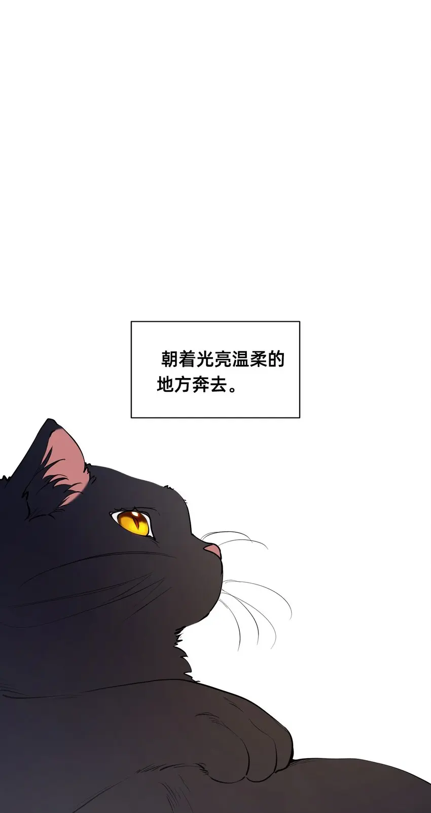 00 序章 第67页