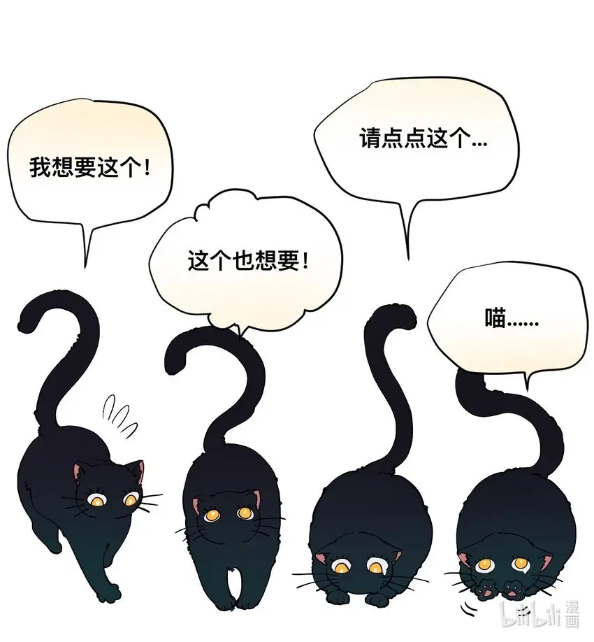 00 序章 第80页