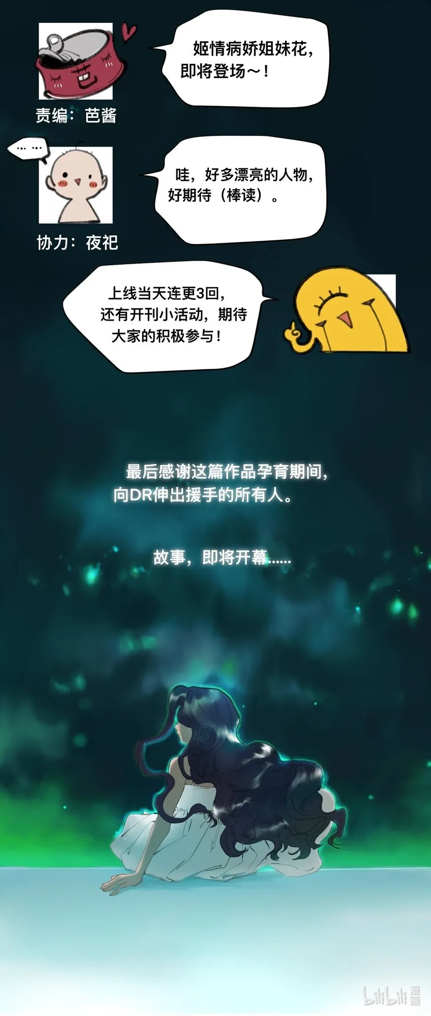 福利 下周上线 第3页