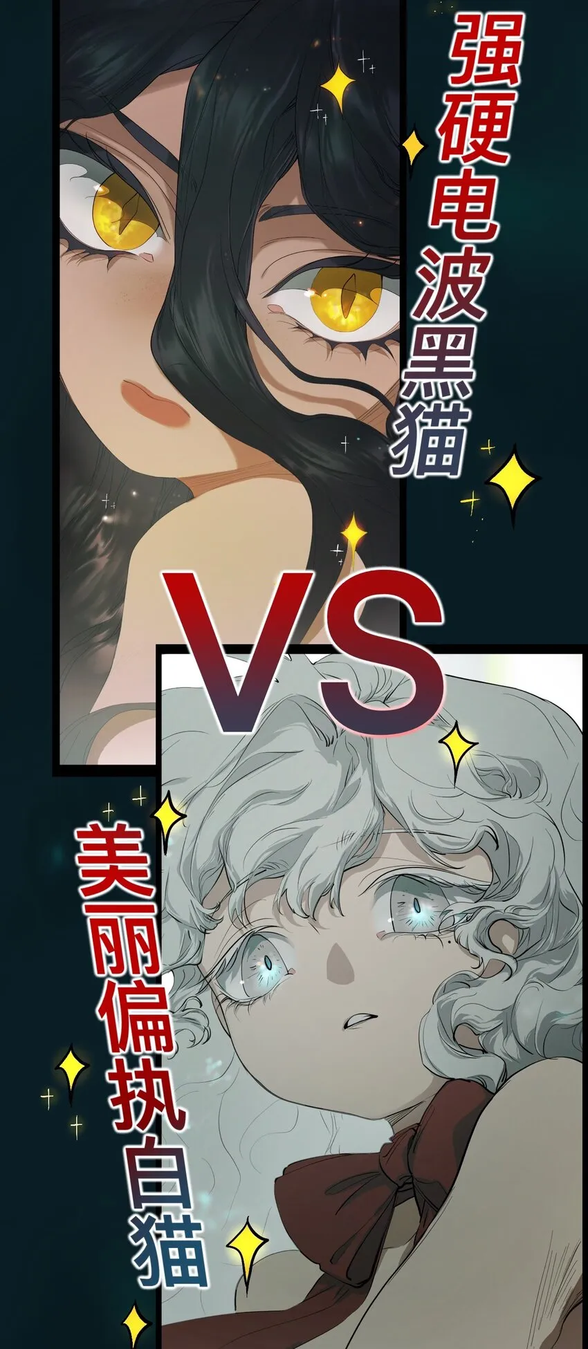 预告 即将上线 第2页