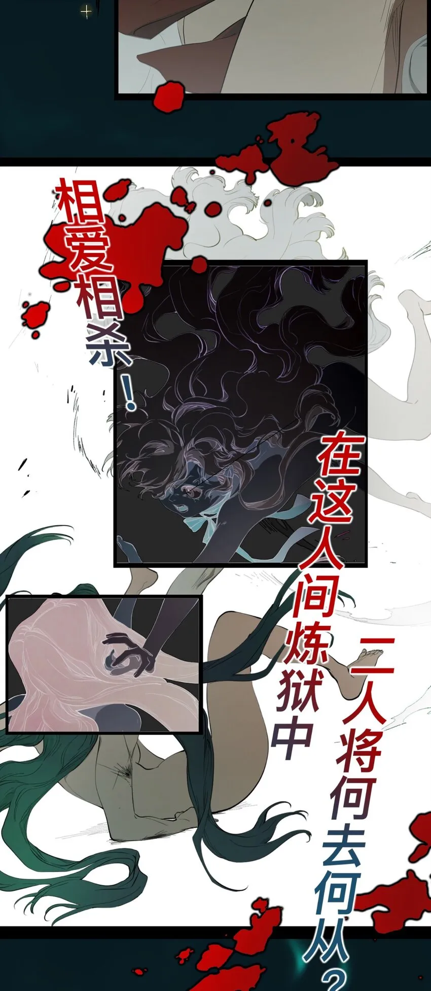 预告 即将上线 第3页
