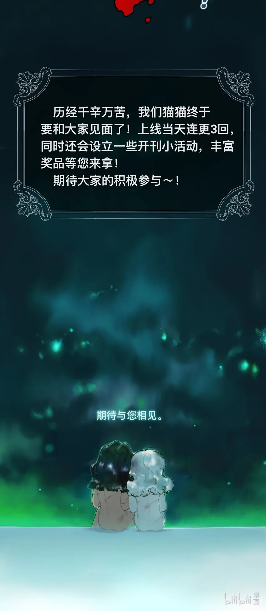 预告 即将上线 第4页