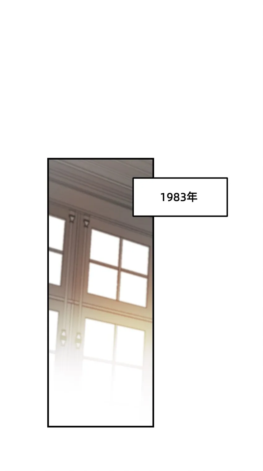 20 诺奇夫人 第3页