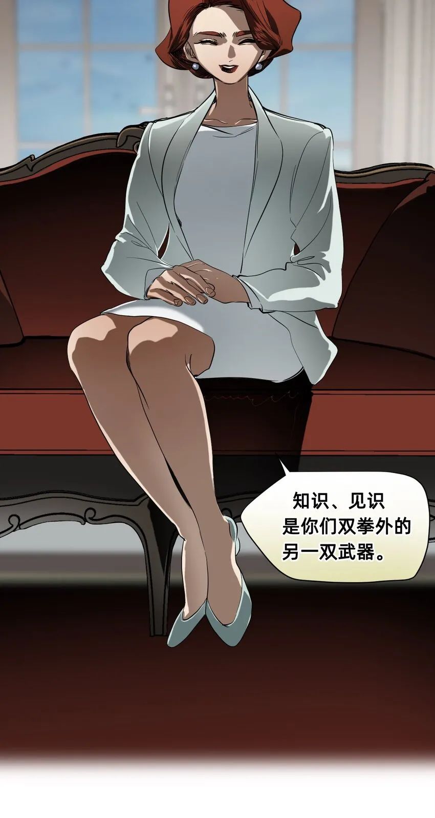 20 诺奇夫人 第15页