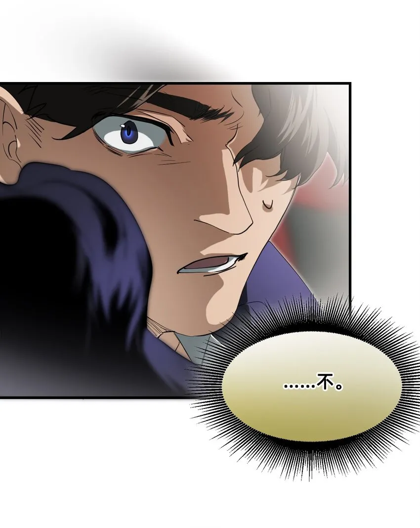 20 诺奇夫人 第19页