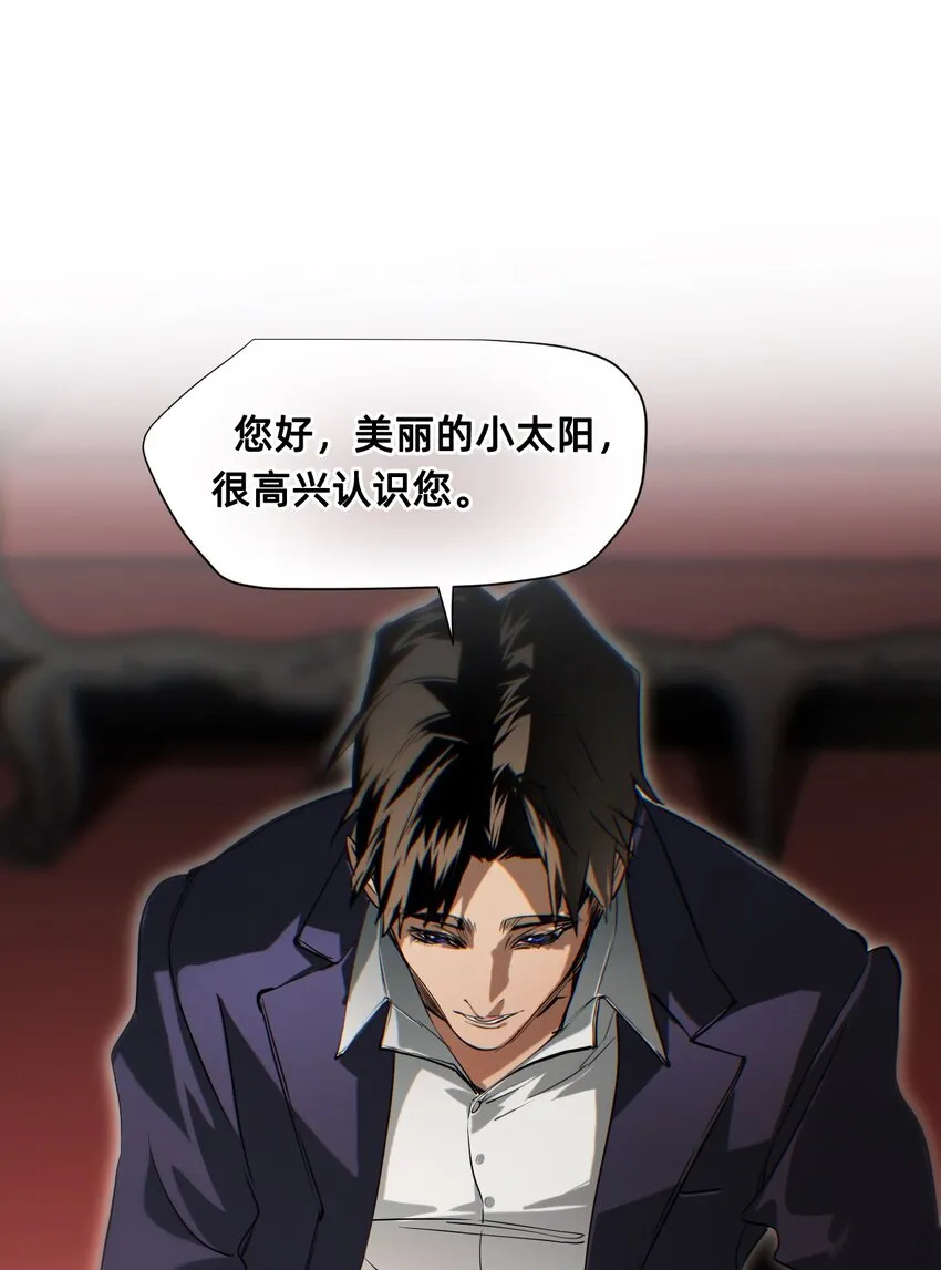 20 诺奇夫人 第38页