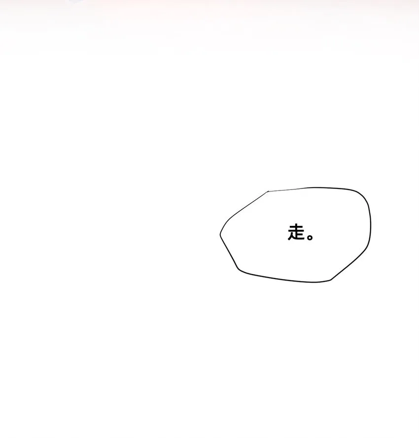 20 诺奇夫人 第49页