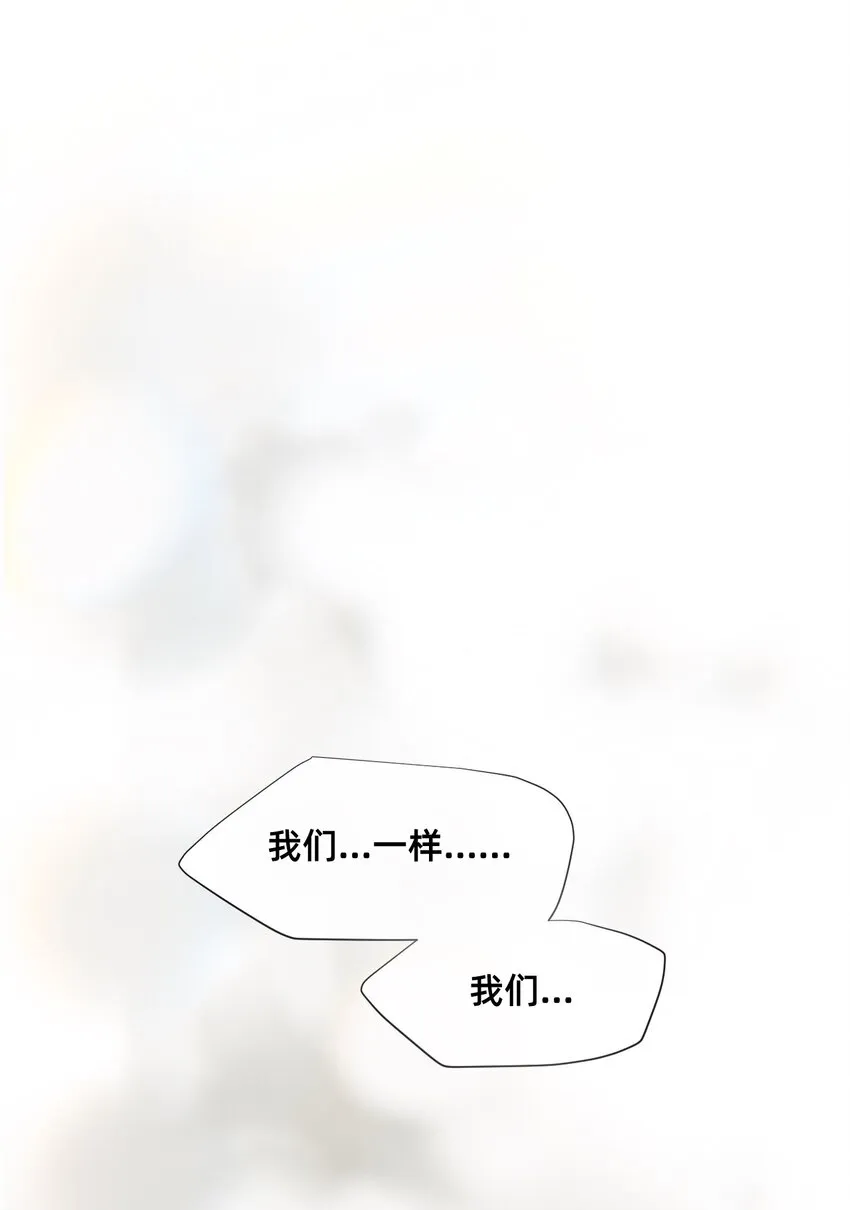 21 私欲 第3页