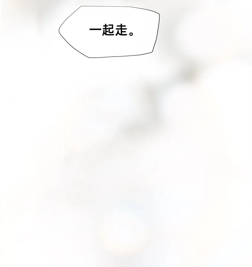 21 私欲 第4页