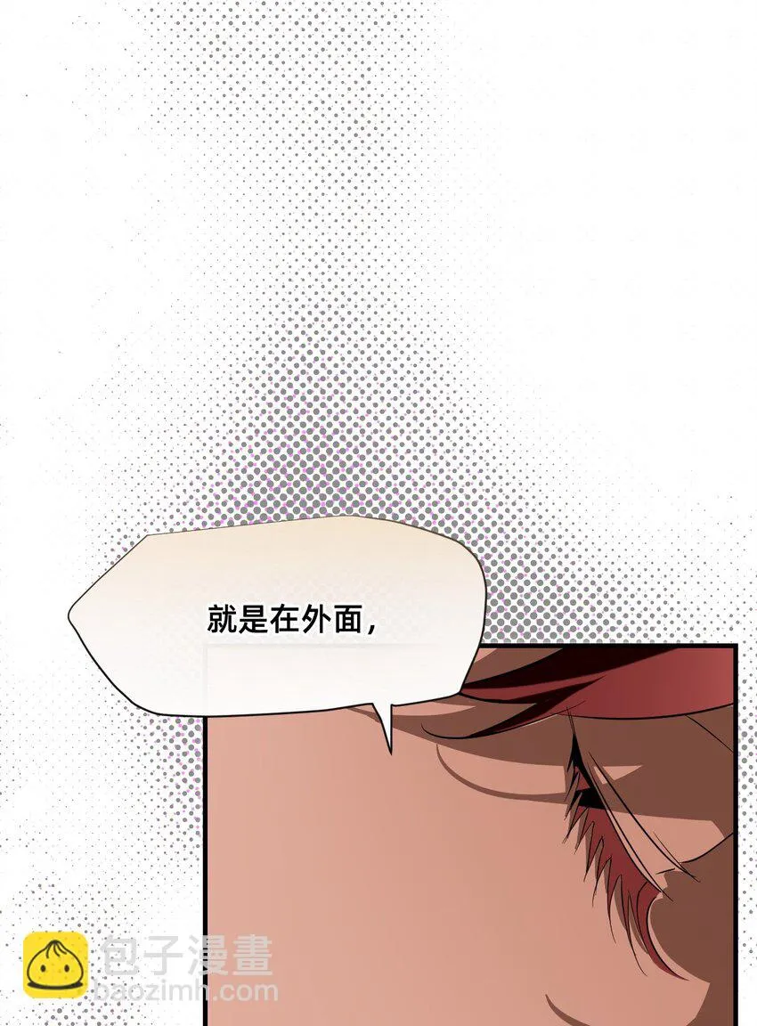 21 私欲 第31页