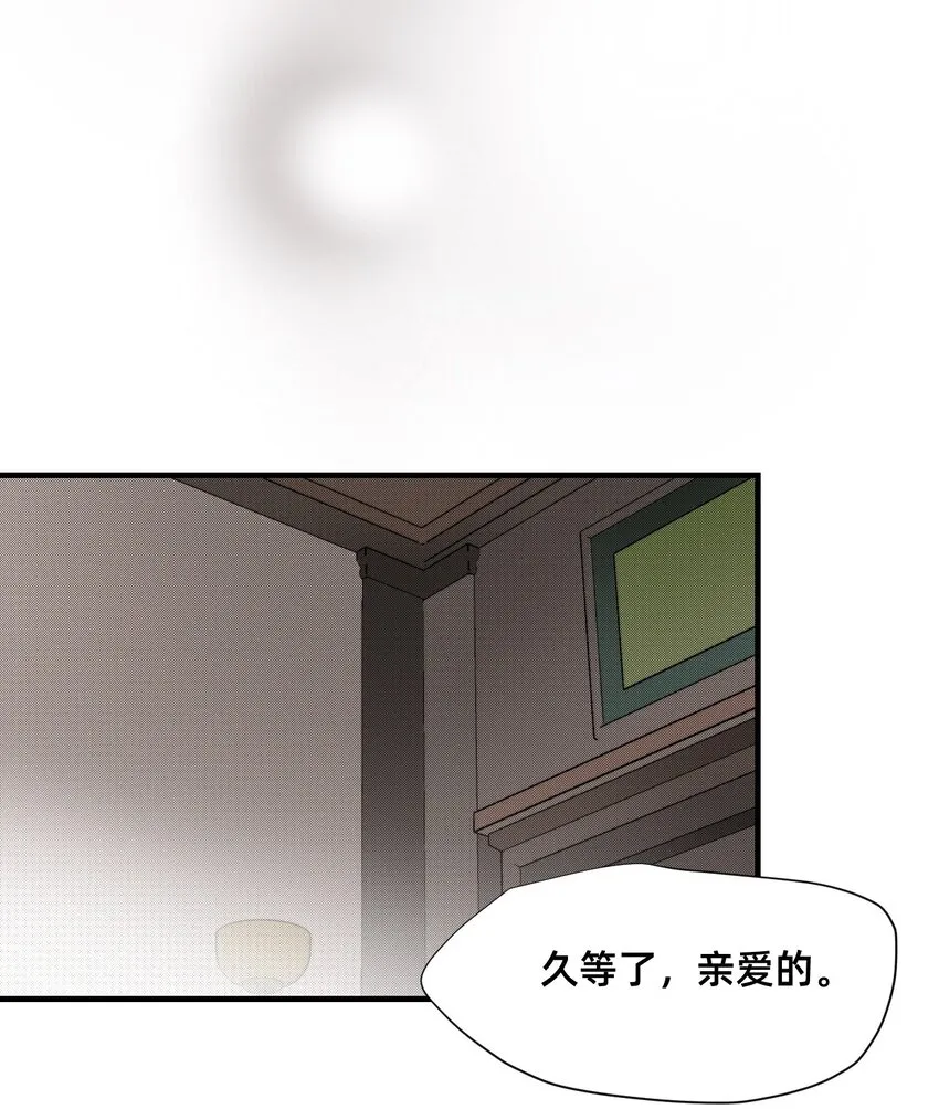 21 私欲 第45页