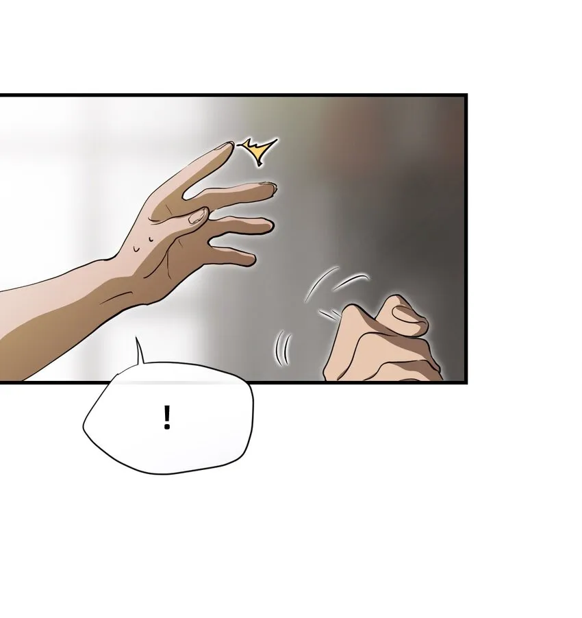 21 私欲 第70页