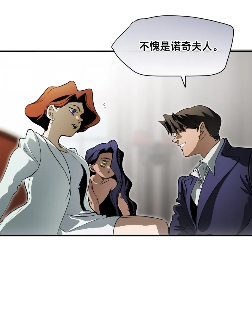 21 私欲 第71页